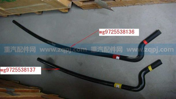 WG9725538136,WG9725538136 暖風(fēng)成型膠管1500MM,濟(jì)南博通重汽備件庫