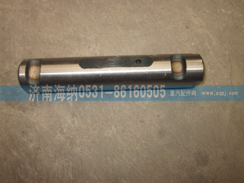 99100520007,后鋼板銷，產(chǎn)地山東濟南,濟南海納汽配有限公司