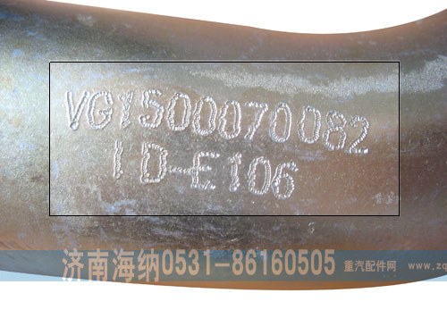 VG1500070082,機(jī)濾器總成，產(chǎn)地山東濟(jì)南,濟(jì)南海納汽配有限公司