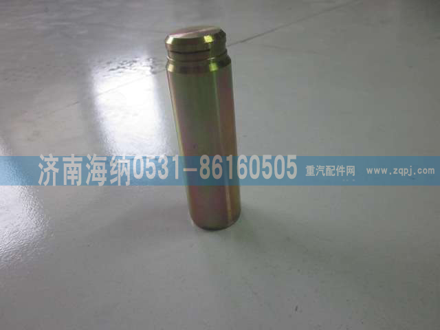 WG9761450140,支銷，產地山東濟南,濟南海納汽配有限公司