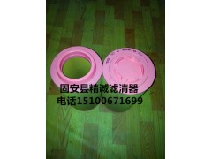 C23610,空氣濾清器,固安縣精誠(chéng)濾清器廠