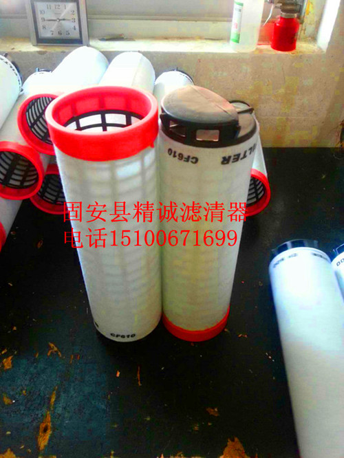 C23610,空氣濾清器,固安縣精誠(chéng)濾清器廠