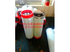 C23610,空氣濾清器,固安縣精誠(chéng)濾清器廠