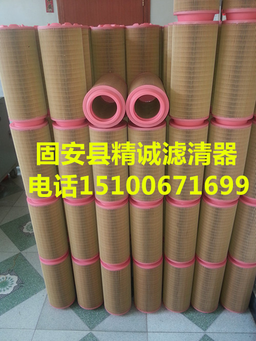 C23610,空氣濾清器,固安縣精誠(chéng)濾清器廠