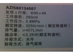 AZ1560134007,空壓機(jī)總成,濟(jì)南錦陽(yáng)汽配有限公司（原騰達(dá)）
