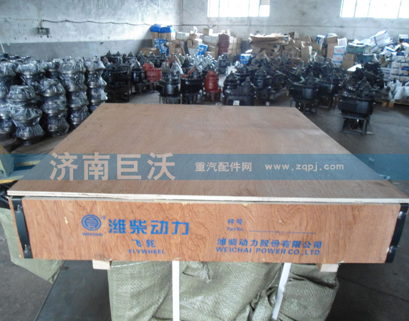 612600020220,飛輪,濟南巨沃汽車零部件有限公司
