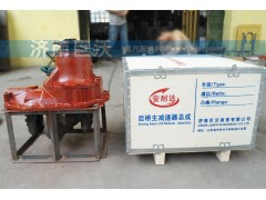 ,后橋主減速器總成,濟(jì)南巨沃汽車零部件有限公司