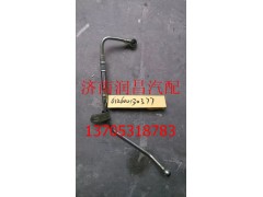 612600130377,空壓機(jī)潤(rùn)滑油管,濟(jì)南路泰汽配有限公司