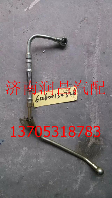 612600130326,空壓機(jī)潤滑油管,濟(jì)南路泰汽配有限公司