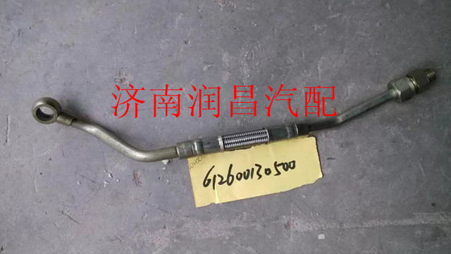 612600130500,空壓機進(jìn)水管,濟(jì)南路泰汽配有限公司