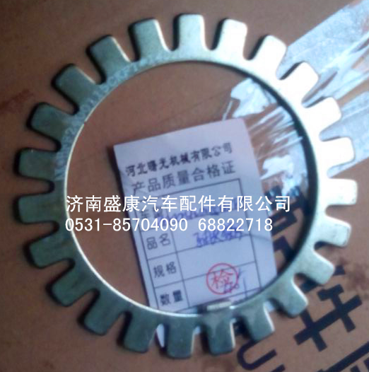 豪沃后輪鎖片1680 340015/1680340015