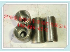 AZ9100443013,制動(dòng)器滑銷(xiāo),濟(jì)南瑞萊特汽車(chē)零部件有限公司