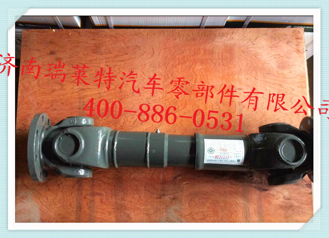 AZ9114310126,中后橋傳動軸,濟(jì)南瑞萊特汽車零部件有限公司