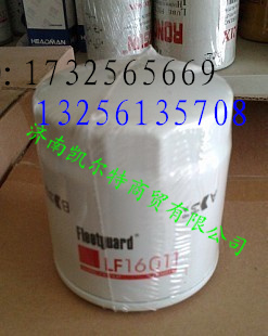 康明斯機(jī)濾LF16011,康明斯機(jī)濾LF16011,濟(jì)南凱爾特商貿(mào)有限公司