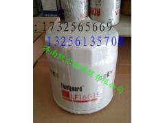 康明斯機(jī)濾LF16011,康明斯機(jī)濾LF16011,濟(jì)南凱爾特商貿(mào)有限公司