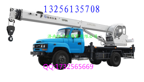 QY8A汽車起重機,QY8A汽車起重機,濟南凱爾特商貿有限公司