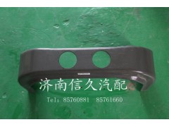 WG9725522040,鞍型橫梁,濟(jì)南信久汽配銷售中心