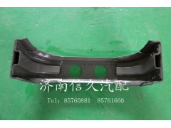 WG9725522040,鞍型橫梁,濟(jì)南信久汽配銷售中心