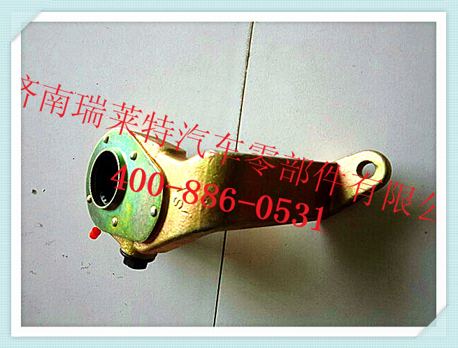 AZ9970440041,前制動調(diào)整臂總成,濟南瑞萊特汽車零部件有限公司