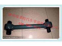 WG9770521175,推力桿總成（直）,濟南瑞萊特汽車零部件有限公司