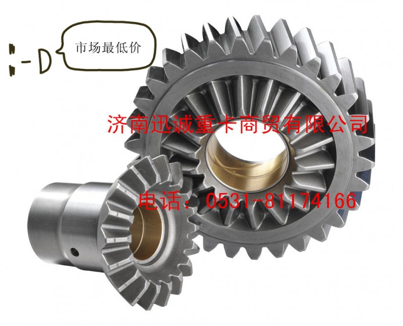 AZ9981320130,主動圓柱齒輪,濟南迅誠重卡商貿(mào)有限公司