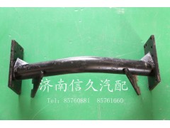 9114598700,管狀橫梁,濟(jì)南信久汽配銷售中心