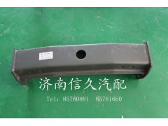 9124510020,鞍型橫梁,濟(jì)南信久汽配銷售中心