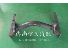 9125590039,管狀橫梁,濟南信久汽配銷售中心