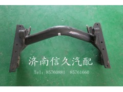 9125590039,管狀橫梁,濟南信久汽配銷售中心