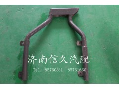 9725952011,后輪擋泥板中間支架,濟南信久汽配銷售中心