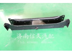 93189510202,托鉤梁,濟(jì)南信久汽配銷(xiāo)售中心