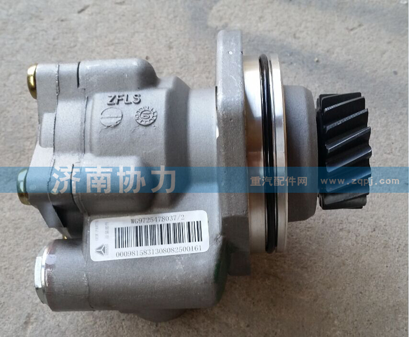 轉向助力葉片泵WG9725478034/WG9725478034