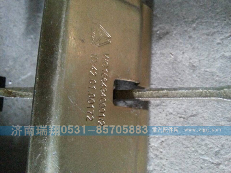 WG1664340001,車門限位器總成,濟南嘉磊汽車配件有限公司(原濟南瑞翔)