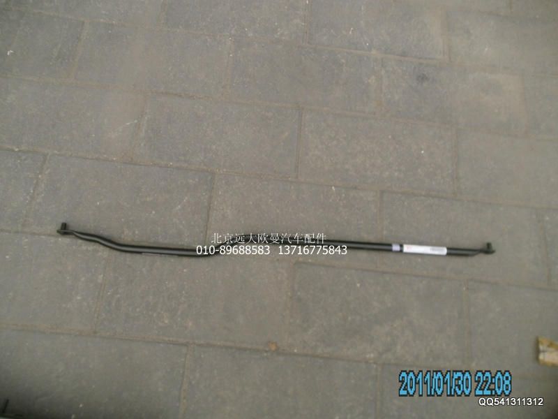 1B22050200231,拉桿總成,北京遠(yuǎn)大歐曼汽車(chē)配件有限公司