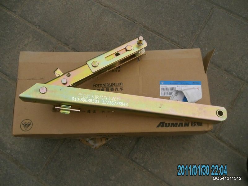 1B22050200304翻轉(zhuǎn)機(jī)構(gòu)撐桿總成/1B22050200304