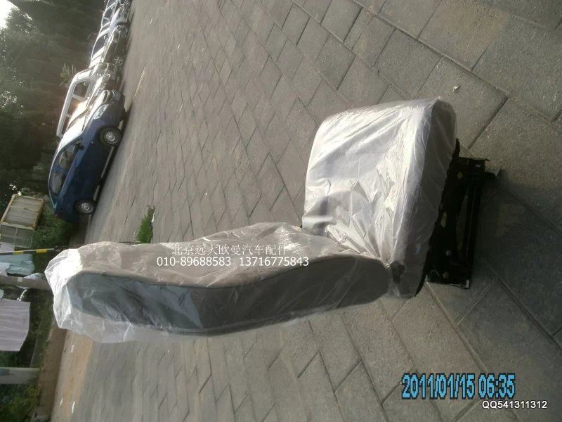 1B24968180001,主座椅液壓減震,北京遠大歐曼汽車配件有限公司
