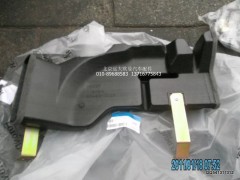 1B24981100102,中部下出風(fēng)管總成,北京遠大歐曼汽車配件有限公司
