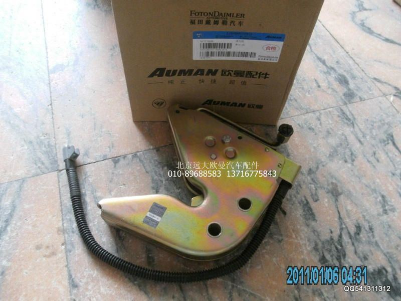 H4502B01017A0,液壓鎖,北京遠(yuǎn)大歐曼汽車配件有限公司