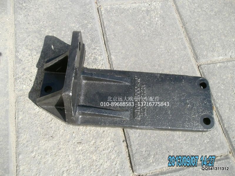 H4101040003A0,后懸置左支撐,北京遠大歐曼汽車配件有限公司