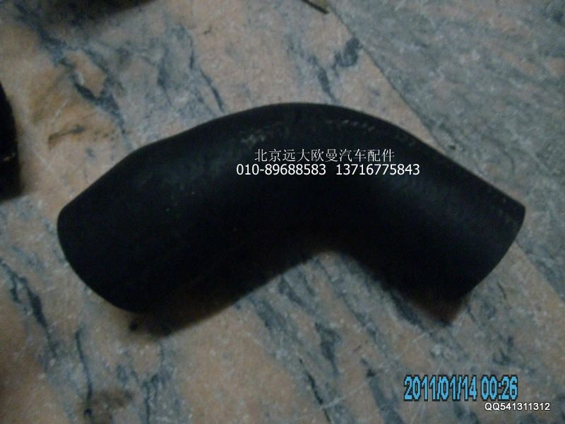 H4130210002A0,發(fā)動(dòng)機(jī)進(jìn)水管,北京遠(yuǎn)大歐曼汽車配件有限公司