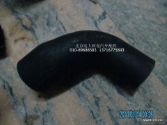 H4130210002A0,發(fā)動(dòng)機(jī)進(jìn)水管,北京遠(yuǎn)大歐曼汽車配件有限公司