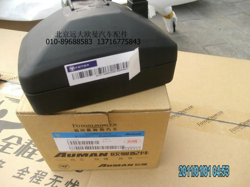 H4365070001A0,后照燈GTL,北京遠(yuǎn)大歐曼汽車(chē)配件有限公司