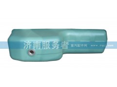 VG1800150015D,油底殼,濟南服務者動力機械廠