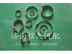 1900003989312,軟管卡箍,濟(jì)南信久汽配銷售中心