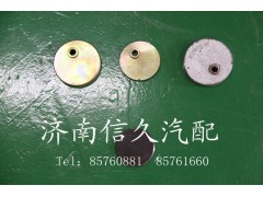 81.44208.0009,轉(zhuǎn)向節(jié)防塵蓋,濟(jì)南信久汽配銷售中心