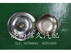 ,油箱防盜鎖,濟(jì)南信久汽配銷售中心