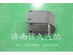 780680032,后穩(wěn)定桿軸承夾,濟(jì)南信久汽配銷售中心