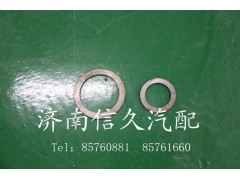 199012340076,太陽(yáng)輪墊,濟(jì)南信久汽配銷售中心