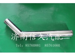 2600120101,中冷器進(jìn)氣管,濟(jì)南信久汽配銷售中心