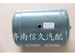 9000360716,儲氣筒總成,濟(jì)南信久汽配銷售中心